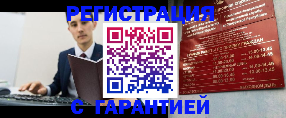 регистрация для школы в Боровичах